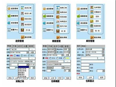 移动终端设备销售全指南 IT数码产品价格、厂家与图片一站式获取
