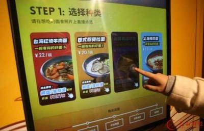 构建1平米餐饮新零售 卤豆无人移动面馆获千万Pre-A轮融资