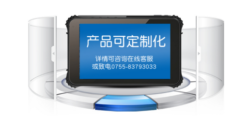 移动智能终端医疗解决方案 驱动终端设备销售的新引擎