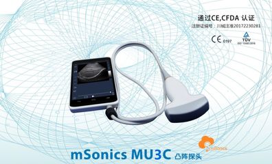手机变超声，掌上超声百家争鸣 GE、飞利浦、飞依诺的移动终端设备销售策略